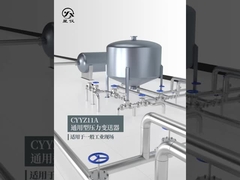 Introduction du produit et suggestions d'installation pour CYYZ11AY.