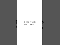 CYYZ11AY Transmetteur de pression universel 0,1% FS 0,25% FS 0,5% FS pour l'industrie générale