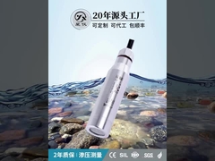 CYW03Y Émetteur de niveau piézorésistif 0,1%FS 0,25%FS Osmomètre piézorésistif de précision