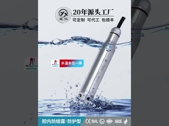 CYW12Y Transmetteur de pression sous-marin de protection pour la mesure du niveau